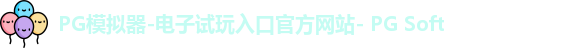 pg