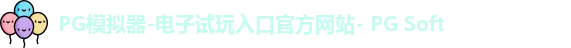 pg